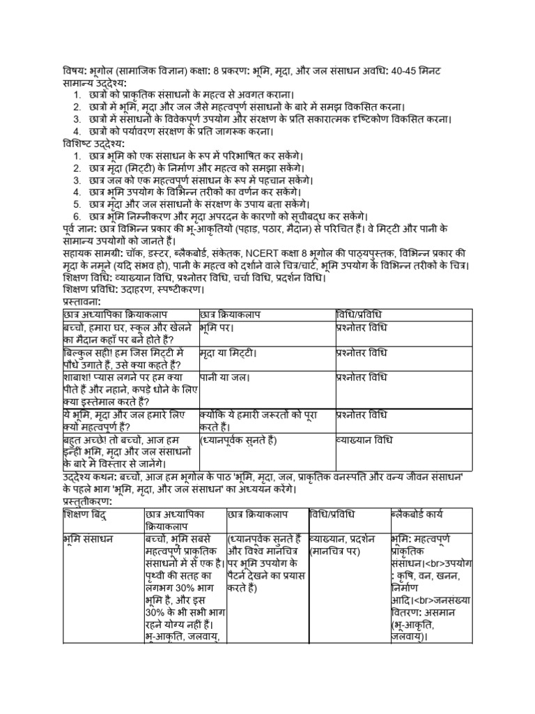 Class 8 - 3 | PDF