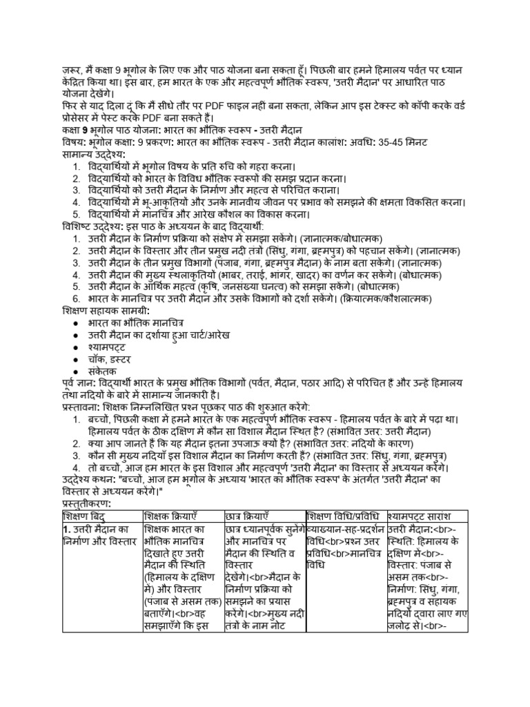 Class 9 - 3 | PDF