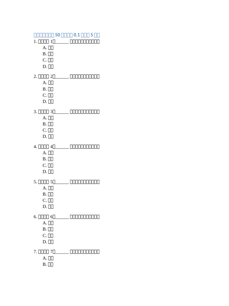 Ok D | PDF