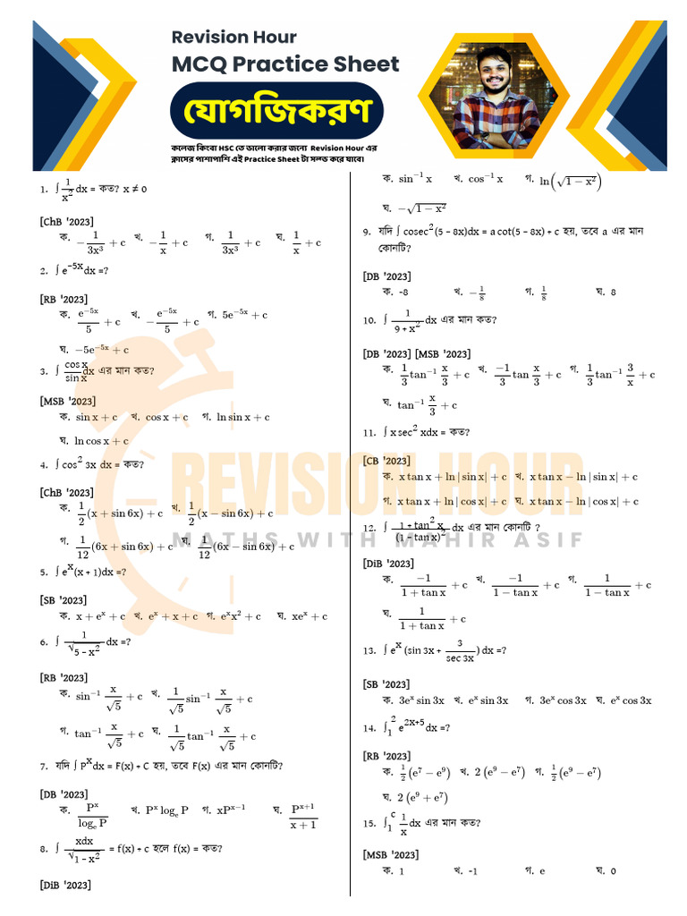 Int MPS | PDF
