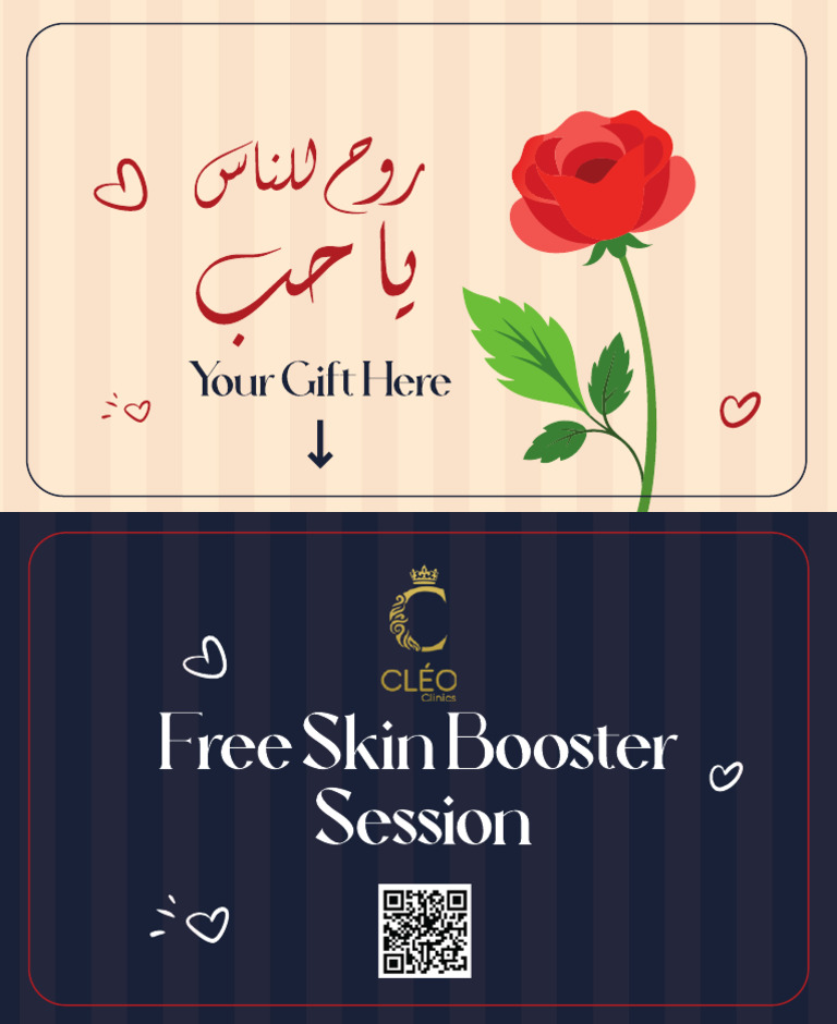 Skin Booster | PDF