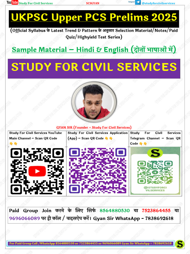 UKPSC Upper PCS 2025 Selection Material Sample PDF by SCSGYAN | PDF