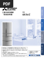 GR-W17BS GR-W15BS | PDF