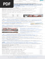 Lamb Meat Yield and Cutting Guide | PDF | Lamb And Mutton | Animal Killing
