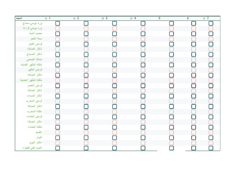عع | PDF