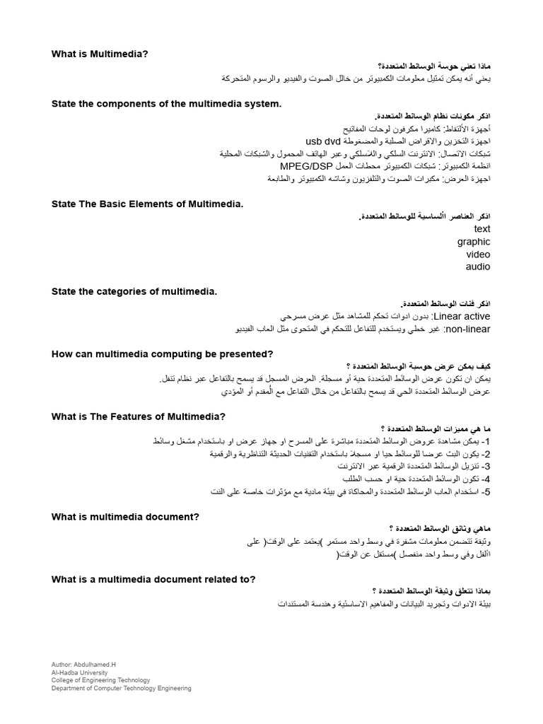 Multimedia | PDF