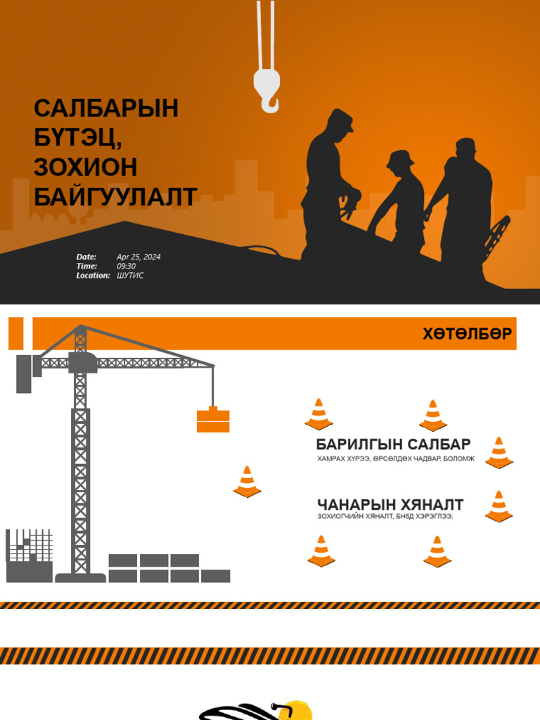 Construction Scope & Standards | PDF