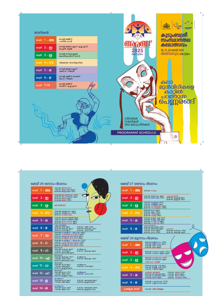 Programme Schedule - WITH TIME | PDF