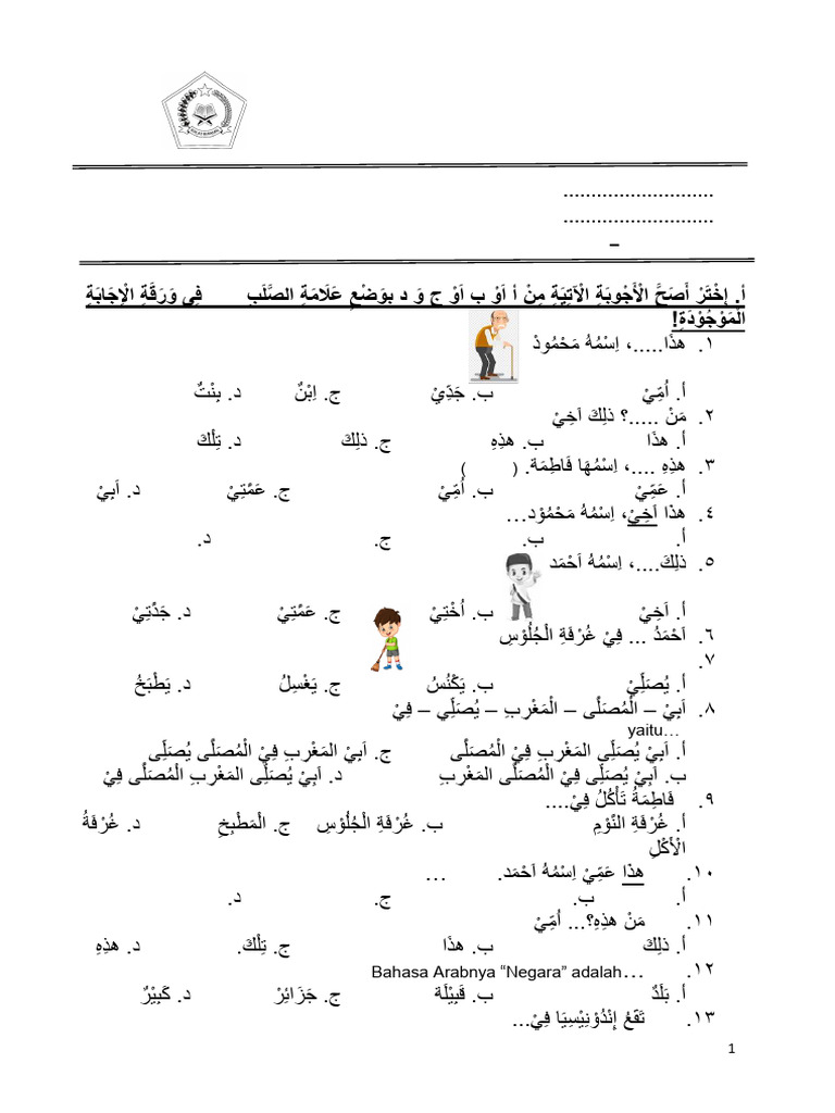Bahasa Arab 4 | PDF
