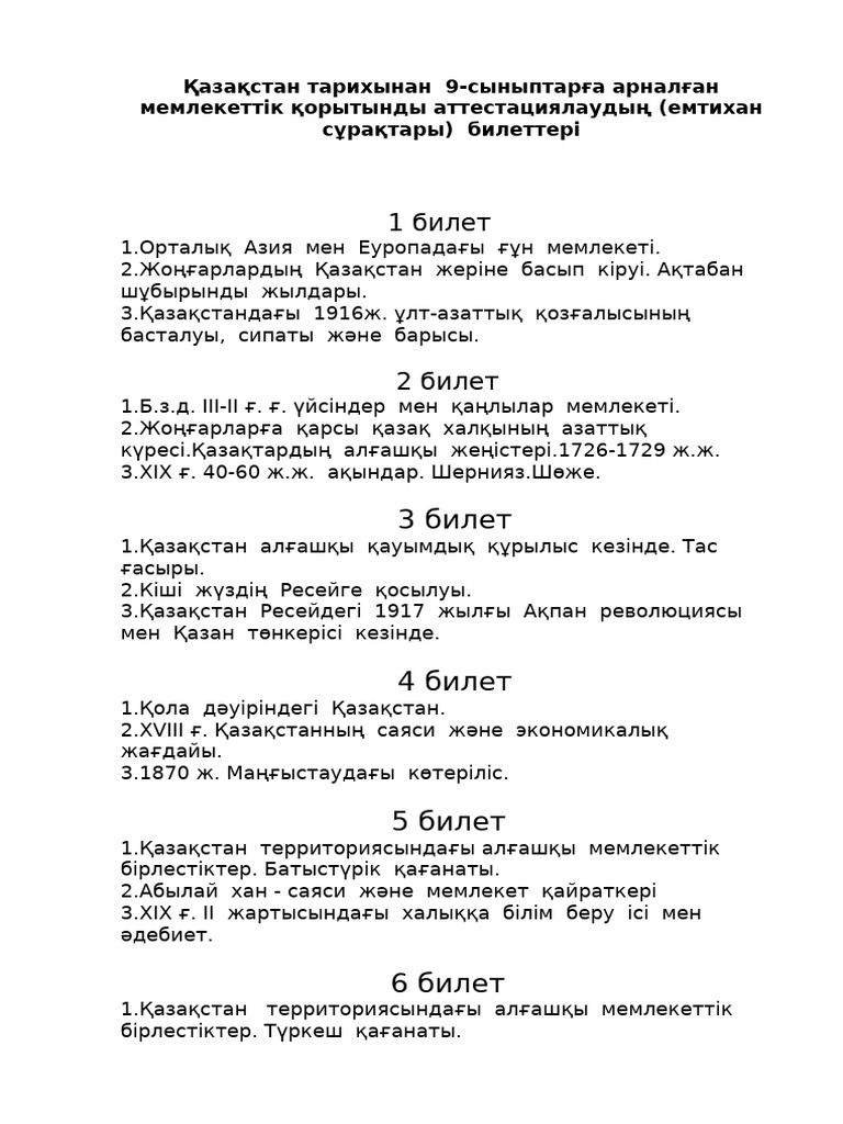 Интернет-дүкенде сексуалды плюс өлшемді іш киім