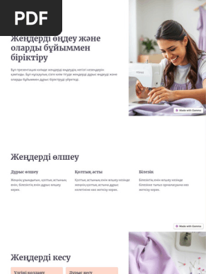 Нәзік киска секс туралы бейне