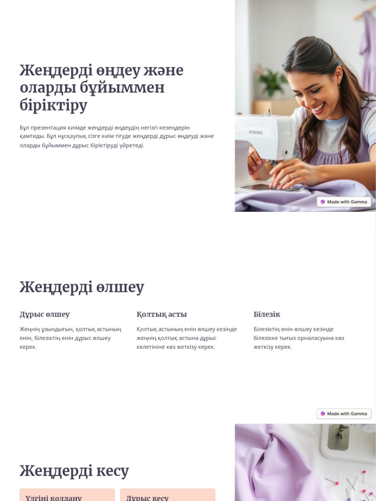 Порно топтық секс с гей камминг