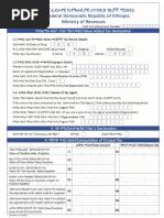 Withholding Tax Declaration Form Ethiopia | PDF | Taxes | Payments