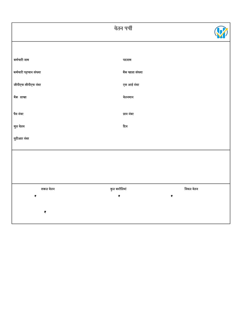 RAJ IFMS 3.0 February 2025 Pay Slip | PDF
