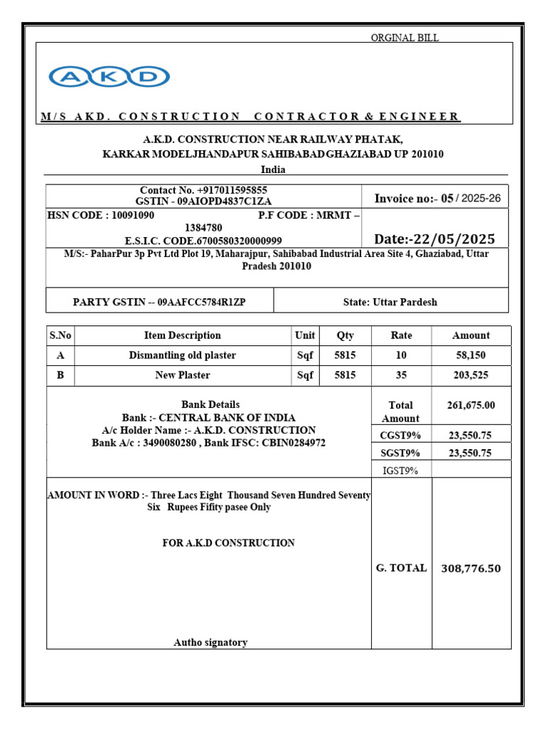 HSN Code 10091090 Invoice Details | PDF