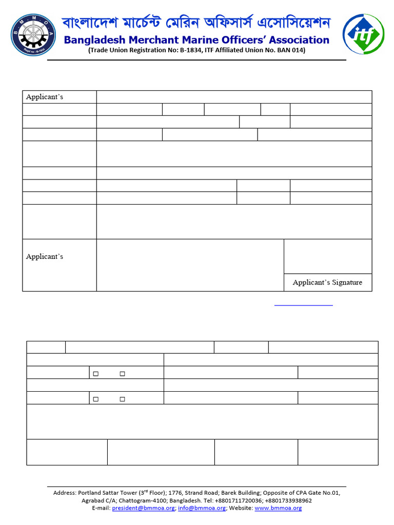 Application Form ITF Seafarers Trust Career Development Loan | PDF