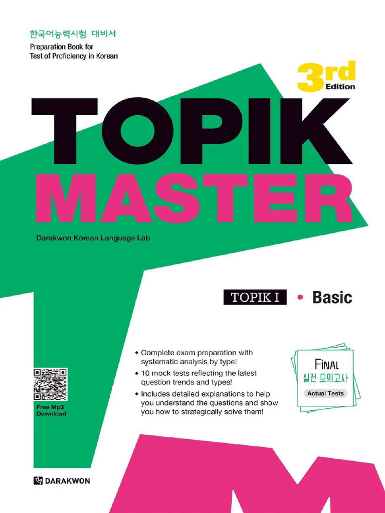 Img 1338 | PDF
