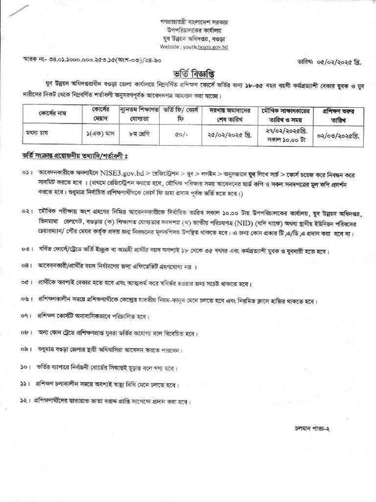 ) Ffir: Ffi-It | PDF
