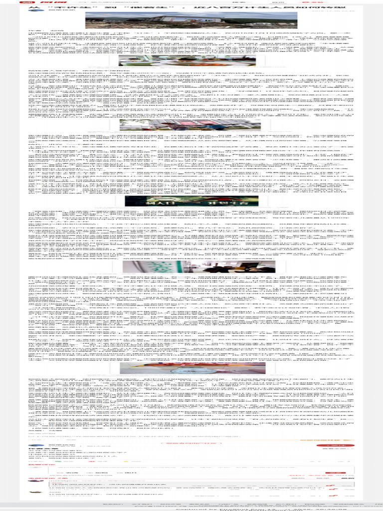 - '从"不许生"到"催着生"，近八百 …