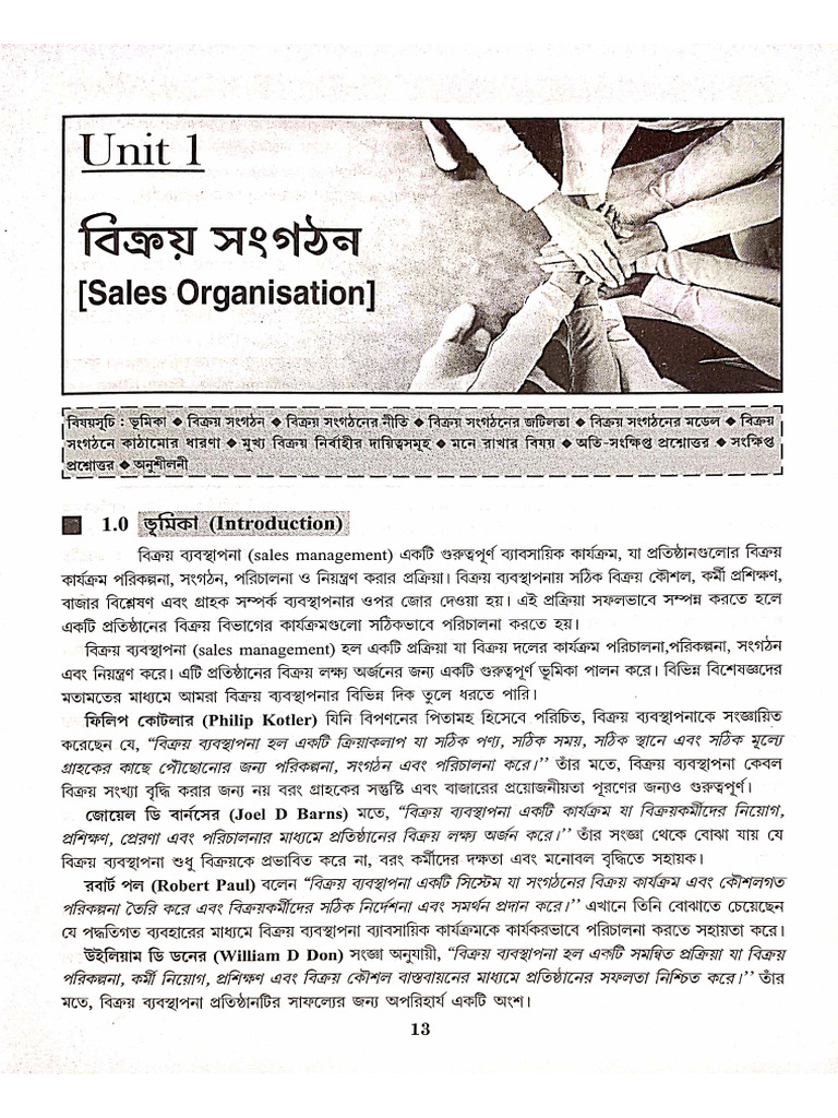 Unit 1 - Sales Organization | PDF