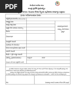 Caste Income OBC Application Form | PDF