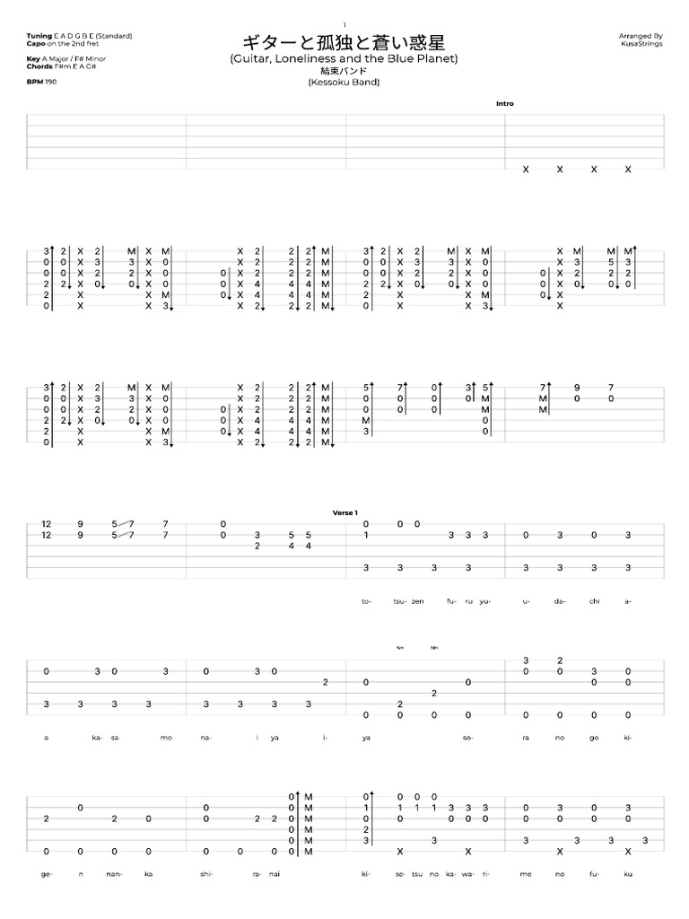 Kessoku Band - Guitar, Loneliness and The Blue Planet - Guitar