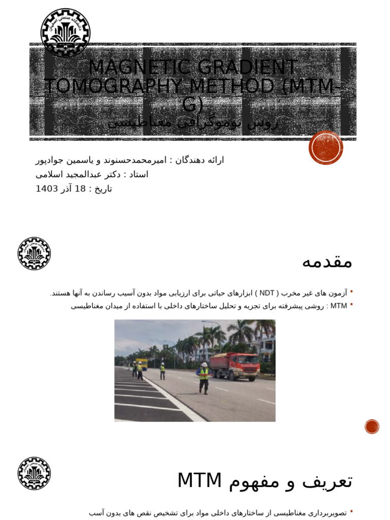 MTM G | PDF