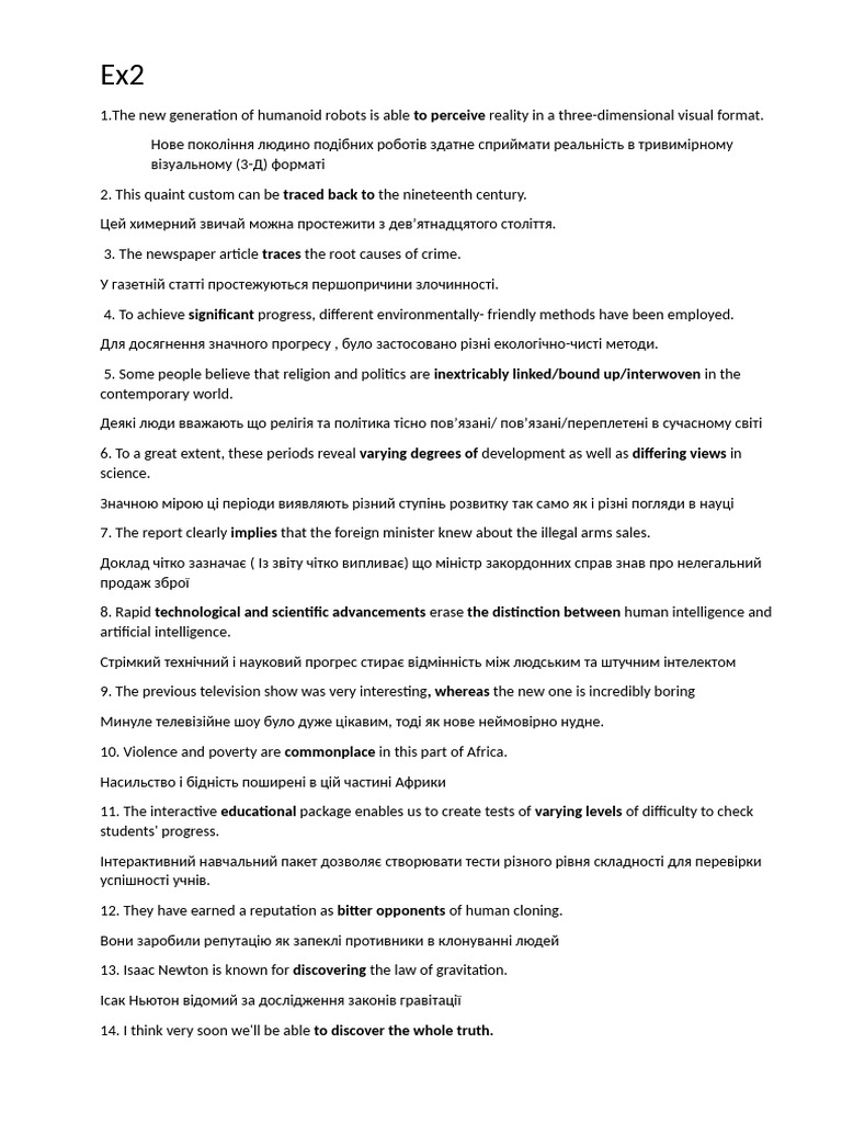 Ex2 5 | PDF