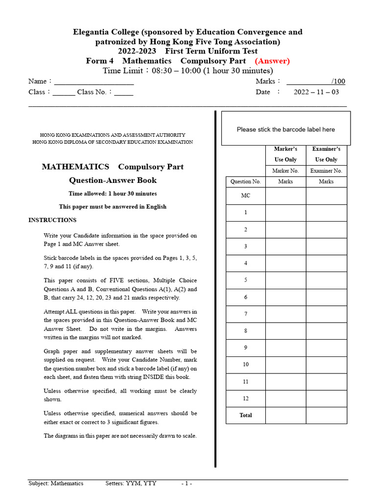 F4 Math UT1 2223 Answer | PDF | Equations | Quadratic Equation