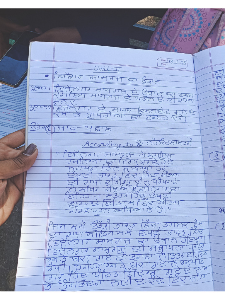 Vijaynagar Empire and Krishan Dev Rai | PDF