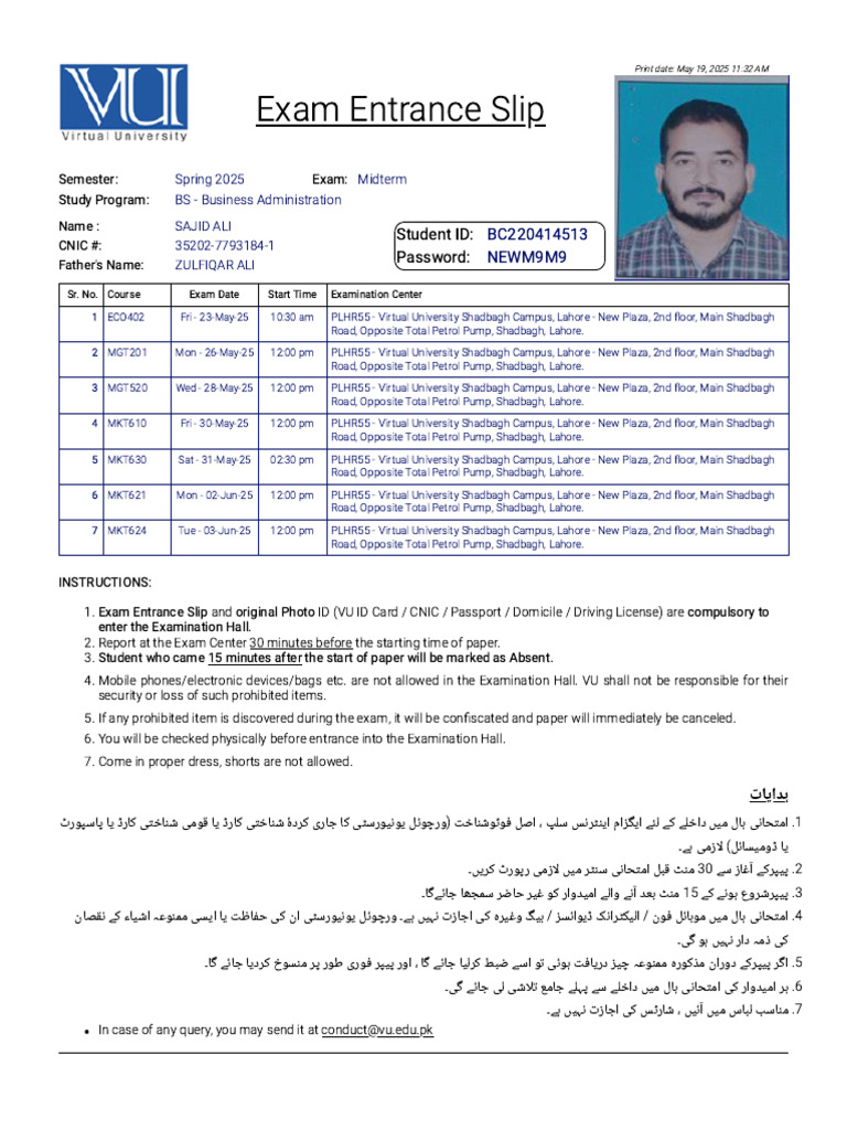 2025 Mid Exam Enterance Slip | PDF