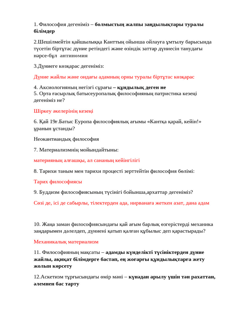 Жезөкше Ирина Белованы бүкіл Новосибирск облысы былғады.