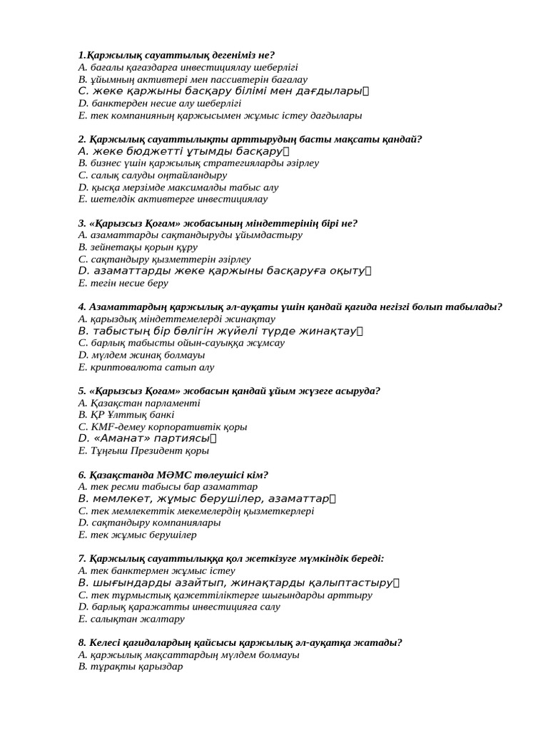 Sleeping Dogs порно онлайн көру