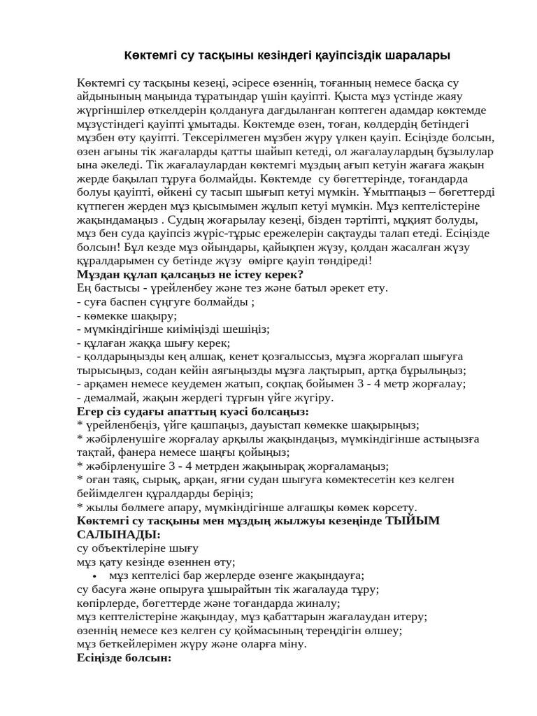 Порно аяқтар сикте