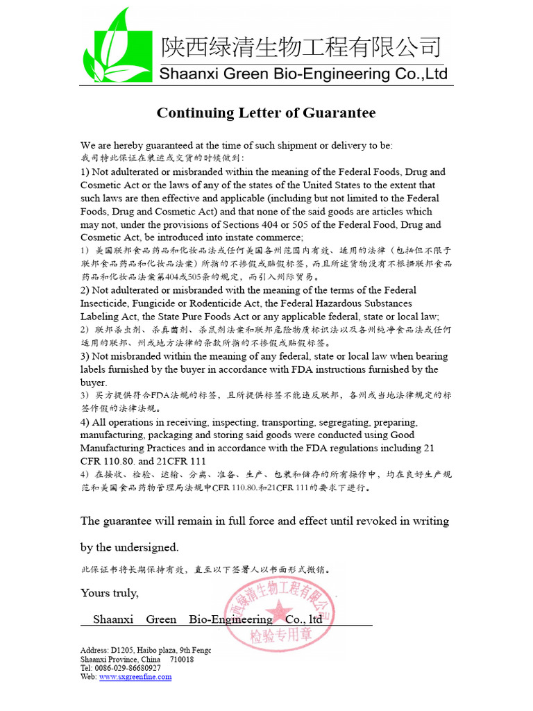 Continuing Letter of Guarantee for Food Safety | PDF