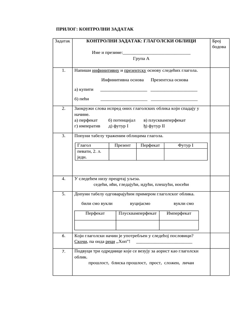 Glagolski Oblici 6 | PDF