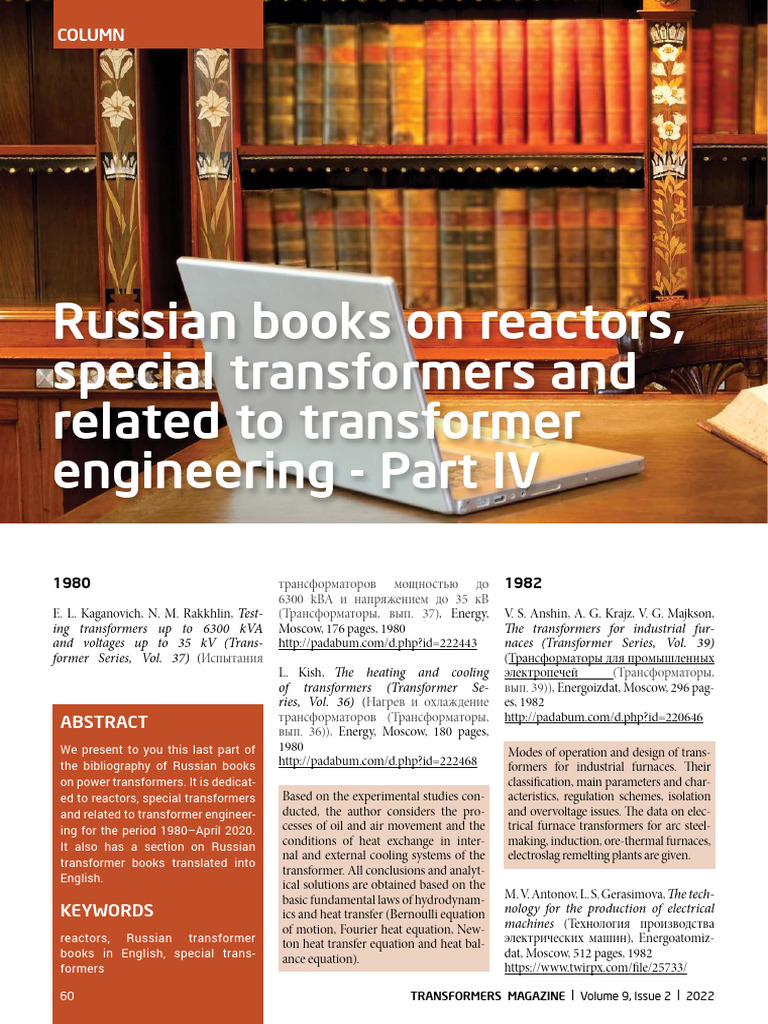 Russian Transformer Literature 1980-2020 | PDF | Transformer ...
