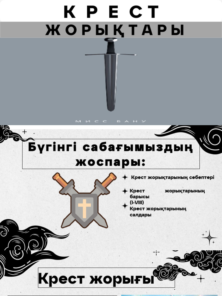 Қыздар моншаға қарап отыр