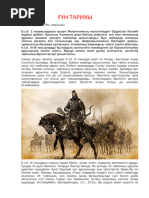 Фигурасы, гитарасы және эротикасы бар қыздардың жоғары сапалы фотосуреттері