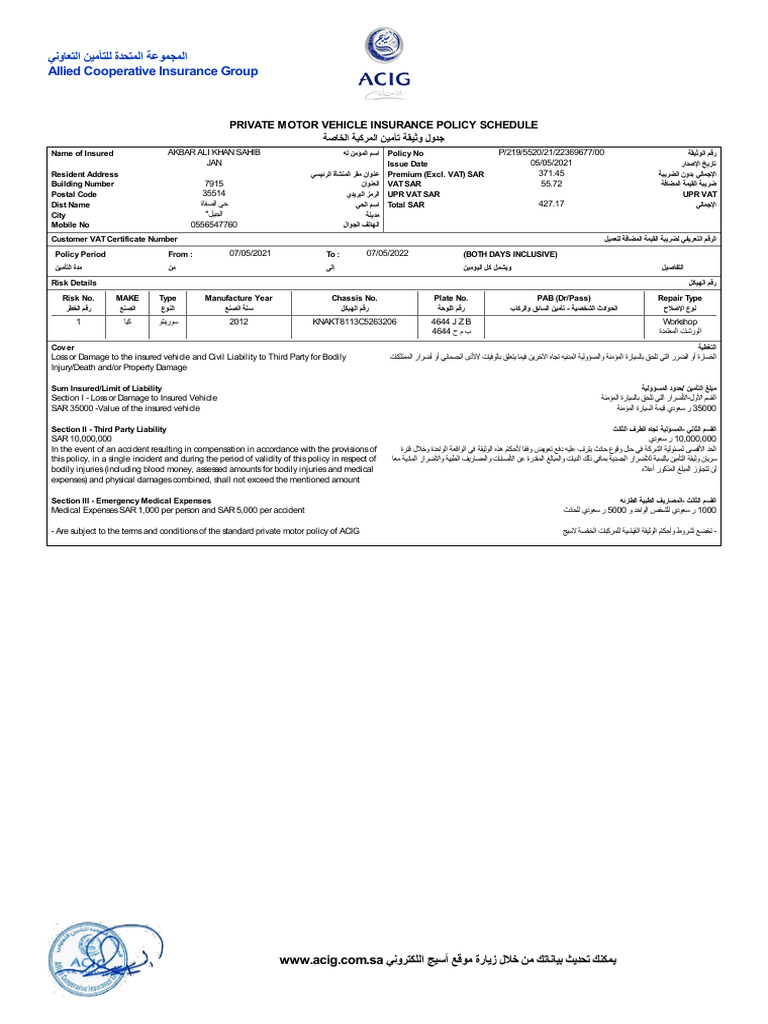 Private Motor Vehicle Insurance Policy | PDF | Insurance | Deductible