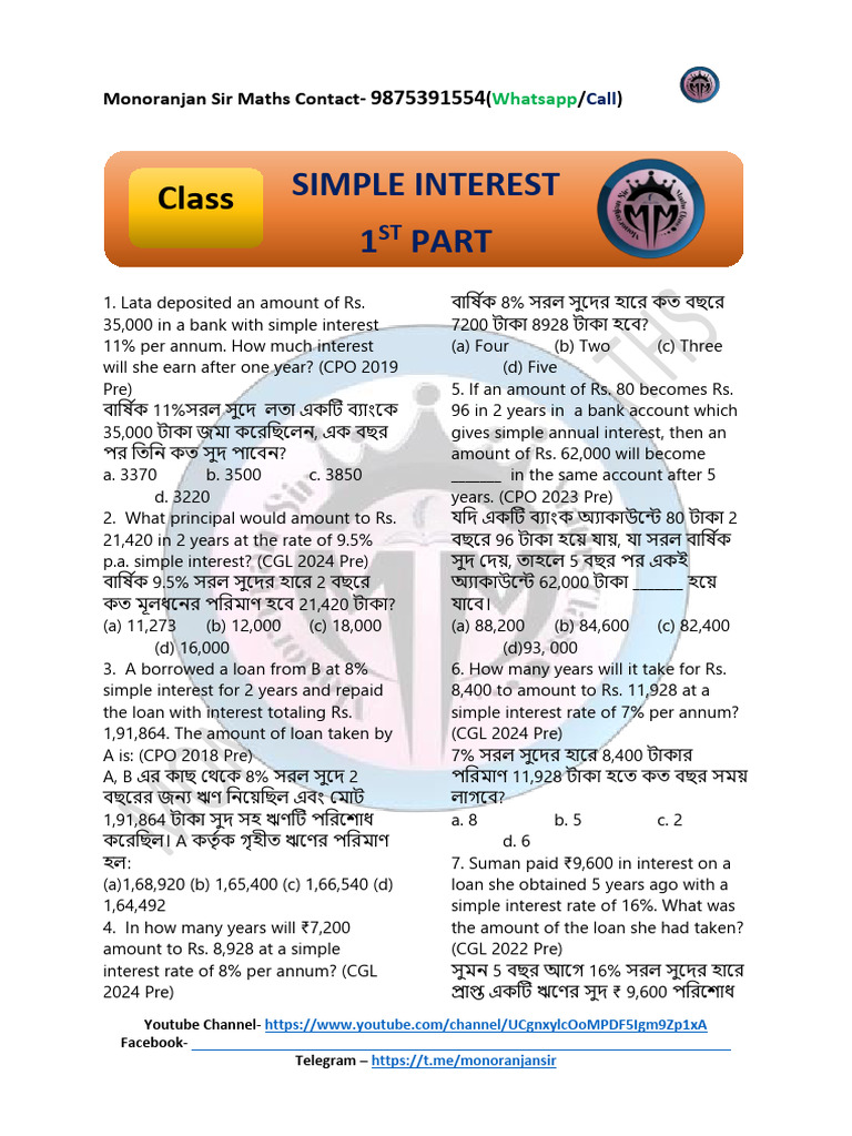 Simple Interest (1st Part) Tufan Batch.. | PDF