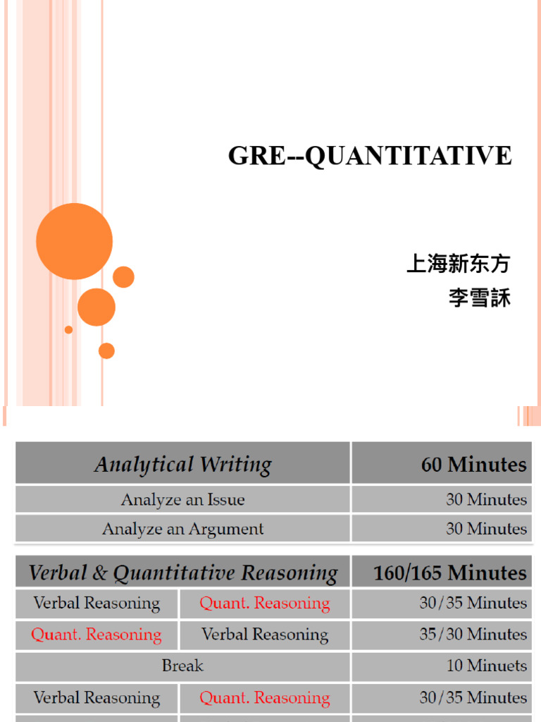 GRE数学4 | PDF | Quartile | Area