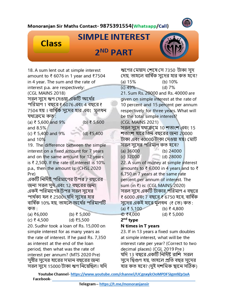 Simple Interest 2ND Part (Tufan) | PDF