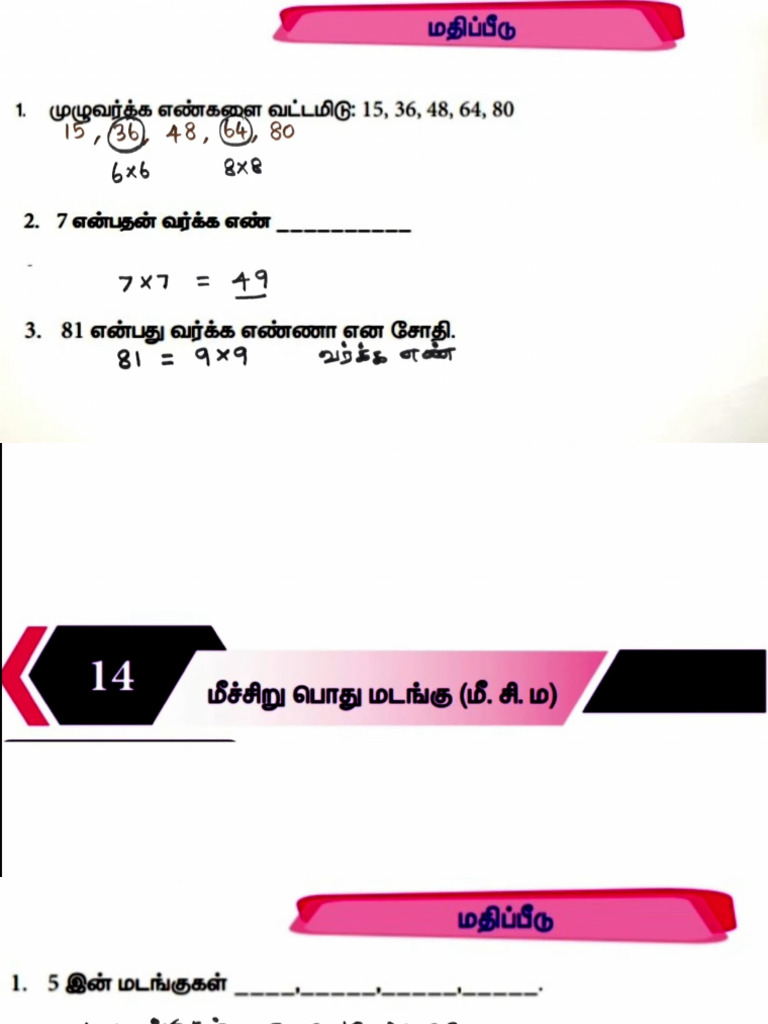 TNPSC Maths Basic Sums PDF Download | PDF