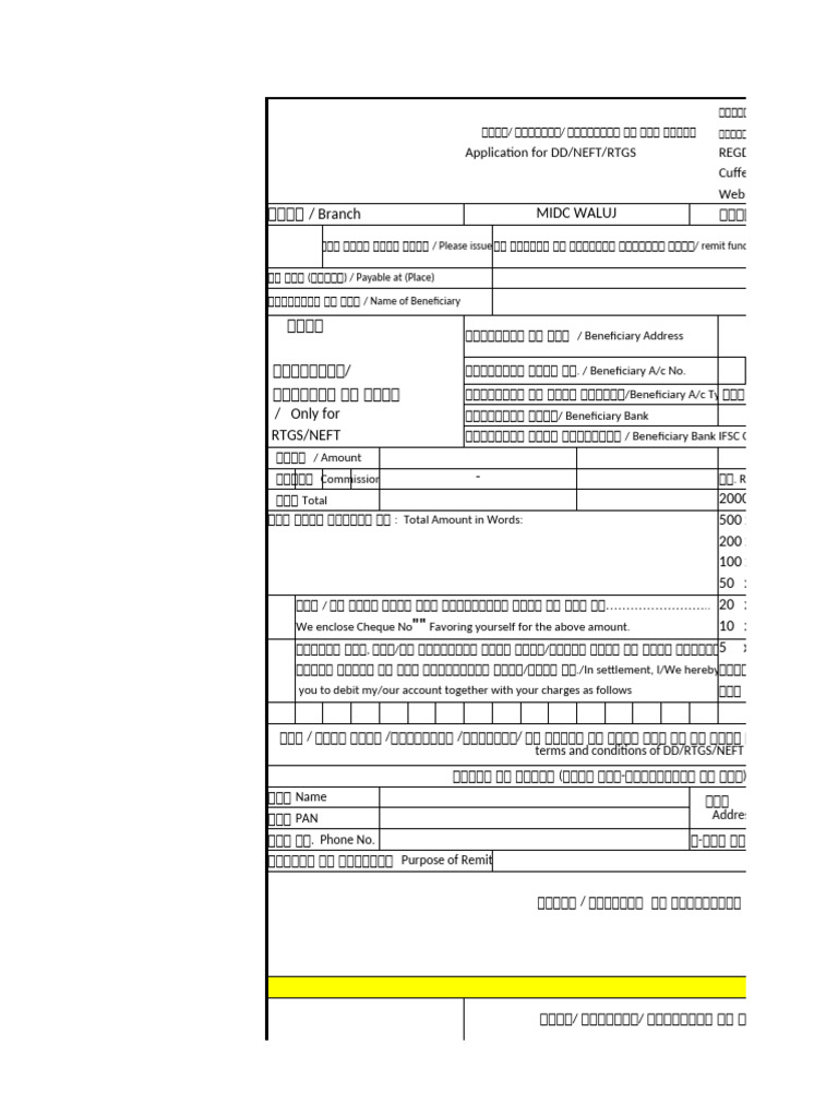 RTGS Form | PDF