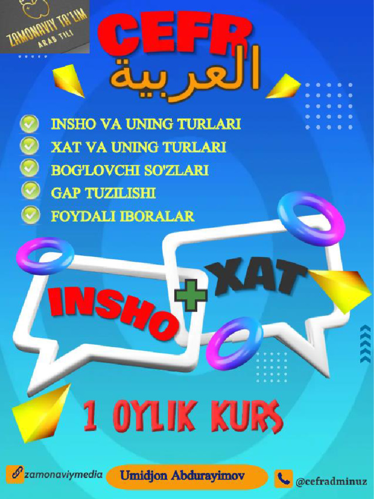 Insho + Xat 128 | PDF