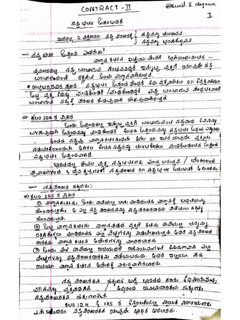 Contract 2 Kannada | PDF