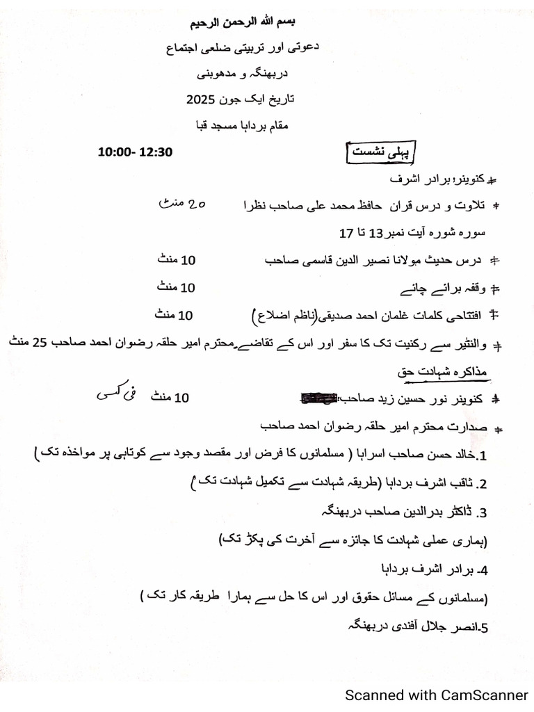 Programme Copy 1 June | PDF