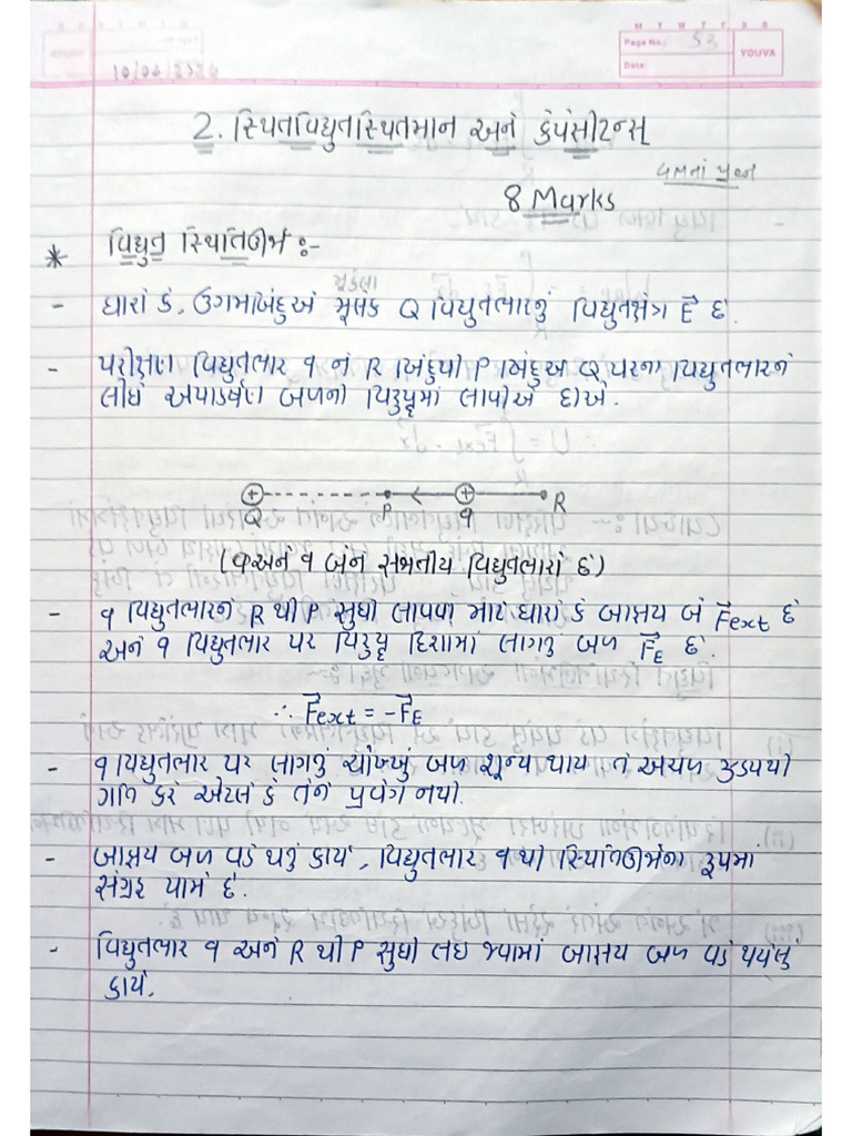 STD 12 Physics CH 2 | PDF