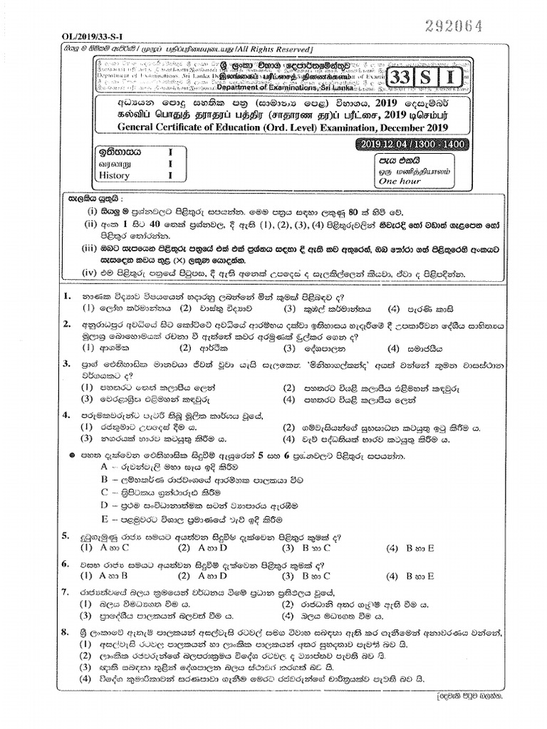 2019 OL History Past Paper Sinhala Medium | PDF